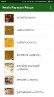 Payasam Recipes in Malayalam capture d'écran 2