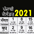 Punjabi Calendar 2021 - NanakShahi Calendar 2021 APK