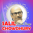 Salil Chowdhury Old Hindi Songs