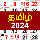 Tamil Calendar ไอคอน