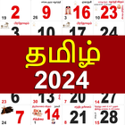 Tamil Calendar ícone