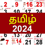Tamil Calendar 2024 நாள்காட்டி