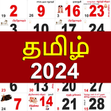 Tamil Calendar أيقونة