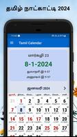 Tamil Calendar imagem de tela 1