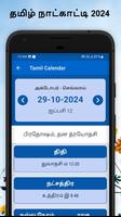 Tamil Calendar capture d'écran 3