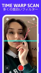 Time Warp Scan - Warp Filter アプリダウンロード