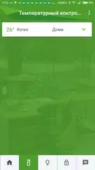 Astra Pro SMS APK download