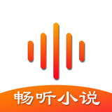 番茄听书畅听小说-APK