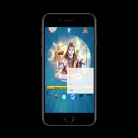 shiva shankar aartis audio app capture d'écran 3