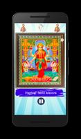 dhan lakshmi mantras for money capture d'écran 1