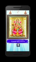 dhan lakshmi mantras for money capture d'écran 2