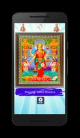 dhan lakshmi mantras for money capture d'écran 3