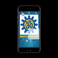 Aum Chanting Mantra screenshot 2