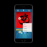 Aum Chanting Mantra screenshot 3