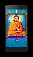 Buddham Saranam Gacchami screenshot 2