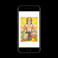 Hanuman Mntra pour la réussite Affiche