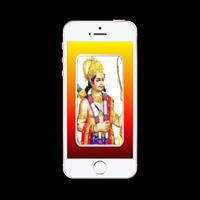 ram bhajan stotra audio ảnh chụp màn hình 2