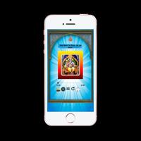 Shri Ram bhajan audio app Affiche