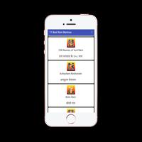Shri Ram bhajan audio app capture d'écran 3