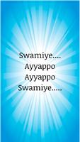 Swamiye Ayyappo Ayyappo Swamiy capture d'écran 3