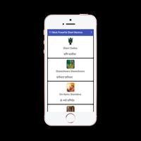 all shani dev mantra audio app تصوير الشاشة 2