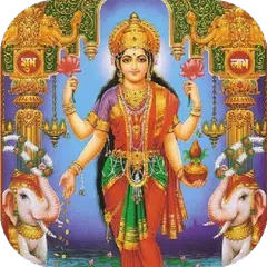 lakshmi mantra for wealth app. APK Herunterladen