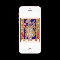 yamunaji ni stuti mantra audio Poster