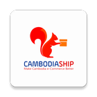 CambodiaShip أيقونة