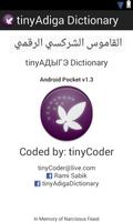 tinyAdiga Dictionary تصوير الشاشة 1