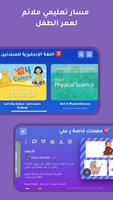 TinyTap تصوير الشاشة 1