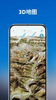 PeakVisor - 3D地图、山峰识别 海报