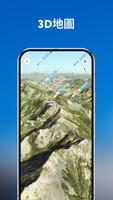 PeakVisor - 3D地图、山峰识别 海報