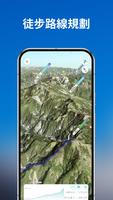 PeakVisor - 3D地图、山峰识别 截圖 2