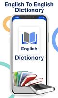 English to English Dictionary screenshot 1