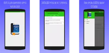 Управление мозгом, как изменить свою жизнь