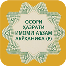 Осори Имоми Аъзам APK