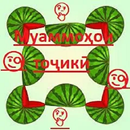 Муаммоҳои тоҷикӣ (бо ҷавобҳо) APK