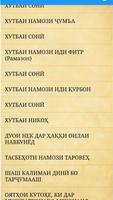 Ҳазрати Ёсину Таборак poster