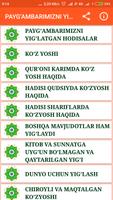 Payg'ambarni yig'latgan hodisa 海報