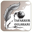 ”Tafakkur gulshani