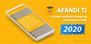 AFANDI TJ - 2020. Латифаҳои тоҷикӣ лаҳчавӣ