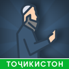Намоз — Вакти намоз, Омузиши намозхони, Сурахо APK