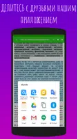 Достижение максимума 12 принципов ảnh chụp màn hình 4