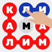 Калимаёбак – филворди тоҷики 아이콘