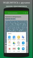 Развитие интеллекта, внимания, памяти. Screenshot 3
