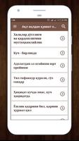 Ҳикматли сўзлар, афоризмлар... bài đăng