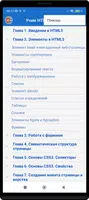 HTML5/CSS3 截图 2