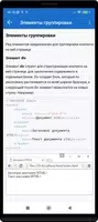 HTML5/CSS3 截图 3