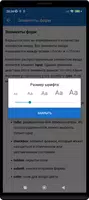 HTML5/CSS3 截图 4