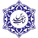 Китоби Муқаддас - Инҷил APK